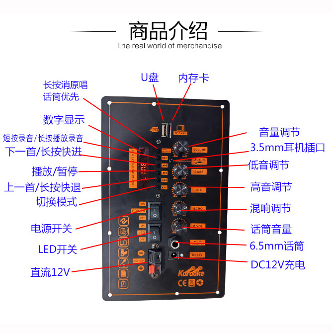 Bluetooth speaker, power ampli - огляд і ціна Outdoor Power Board