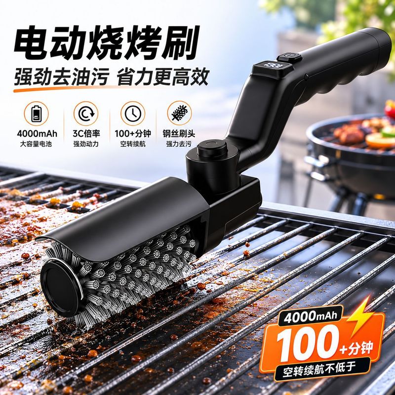 Electric Bbq Grill Brush Recha - огляд і ціна Outdoor Power Brush