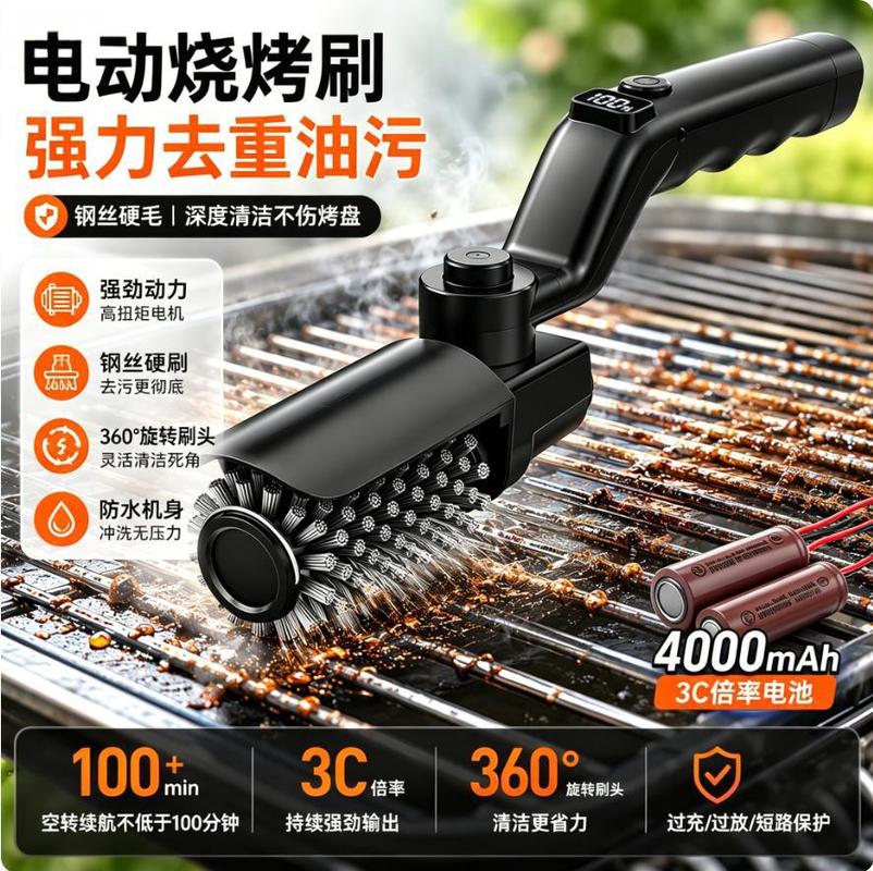 Electric Bbq Grill Brush Recha - огляд і ціна Outdoor Power Brush